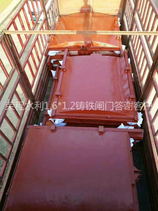 1.6*1.2鑄鐵閘門(mén)