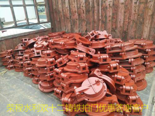 鑄鐵拍門(mén)雙十二優(yōu)惠答謝客戶